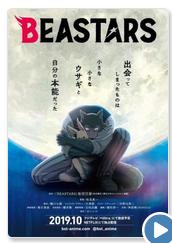 Beastars [Temporada 2][12 Cap]